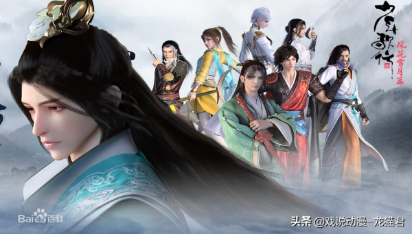 動漫劇：2022年四大平臺多部國漫爭奪