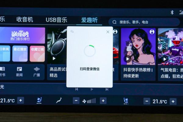 福特領裕數字化測評:不僅有AR實景導航 還支援華為HiCar無線投屏 福特領裕數字化測評:不僅有AR實景導航 還支援華為HiCar無線投屏