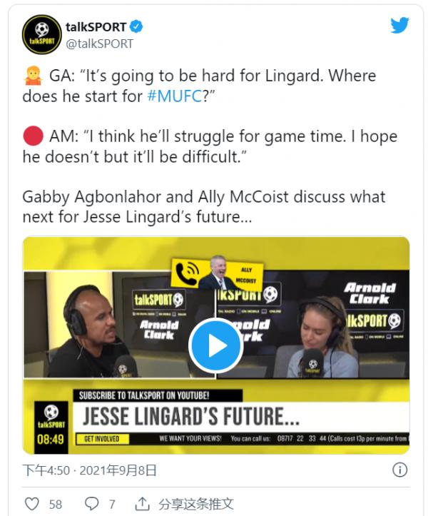 阿邦拉霍：林加德會後悔留在曼聯，他不會獲得任何機會