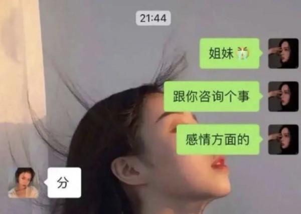 為什麼長得好看的女生好說話,長得醜的反而事越多?原因有些道理 為什麼長得好看的女生好說話,長得醜的反而事越多?原因有些道理