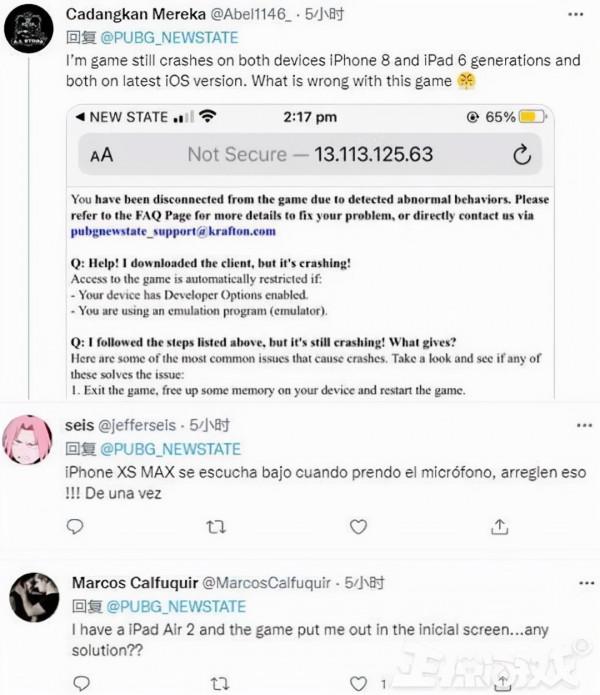 沒騰訊的實力還想搶食？韓國吃雞手遊翻車，蘋果和安卓都沒法玩