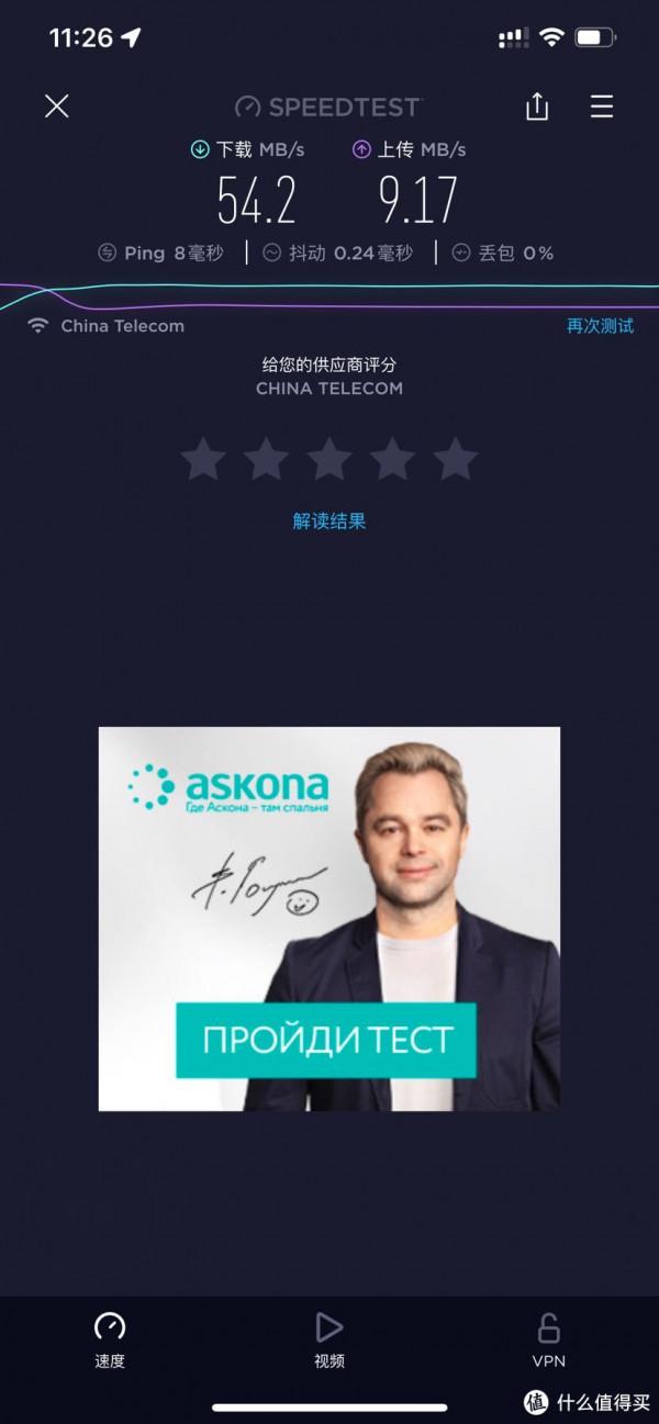 DIY改造TP-Link 7650小音箱成為具備三防、mesh、poe的戶外AP