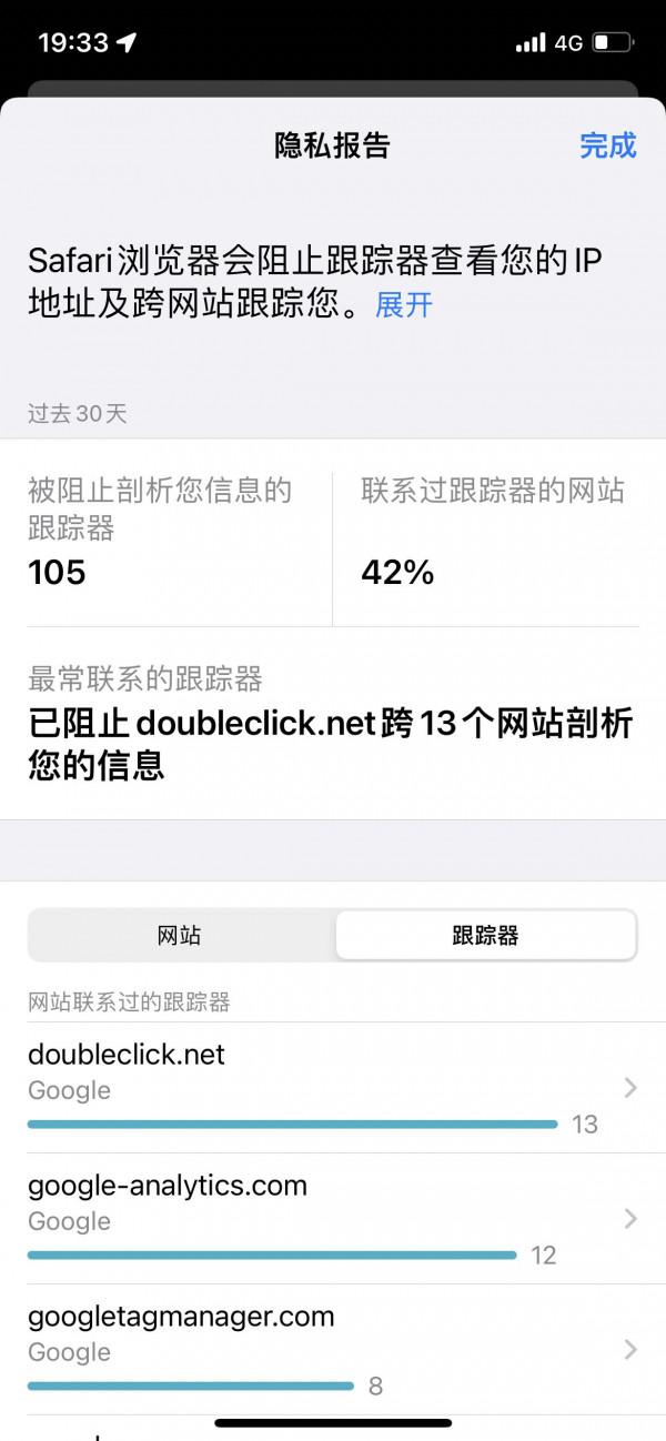 蘋果 iOS 15 正式版 9 月 21 日推送，更新後有哪些新玩法 有必要更新嗎