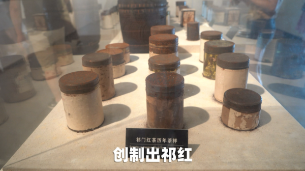 平裡鎮——祁紅起源之一 平裡鎮——祁紅起源之一