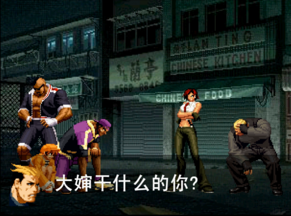 《拳皇》山崎龍二有多囂張,從餓狼傳說揍到拳皇就沒吃過虧 《拳皇》山崎龍二有多囂張,從餓狼傳說揍到拳皇就沒吃過虧