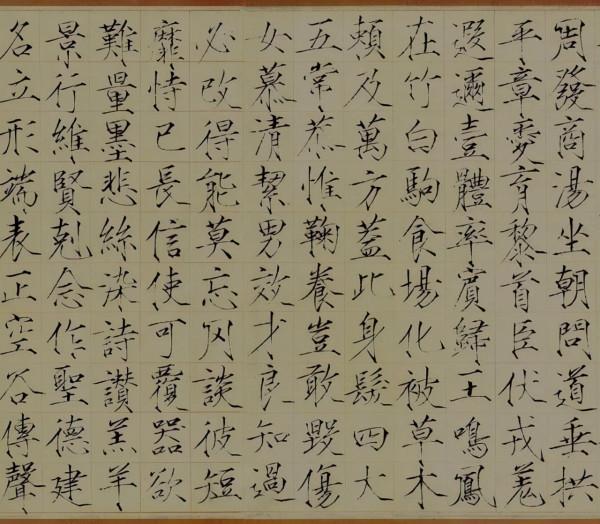 這卷草書被譽為書法史上的“第一神品”,禁止出國展覽 這卷草書被譽為書法史上的“第一神品”,禁止出國展覽