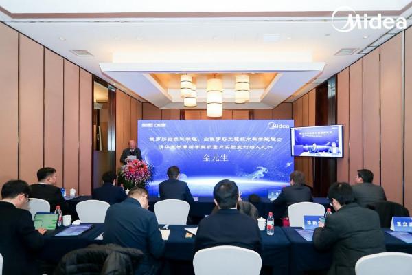 美的機電金元生院士工作站成立,深耕基礎研究推動顛覆性技術突破 美的機電金元生院士工作站成立,深耕基礎研究推動顛覆性技術突破
