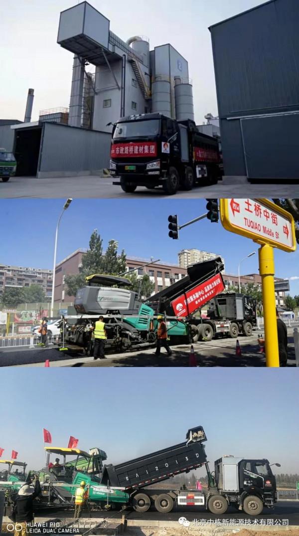 首輛氫燃料電池重型自卸車來了