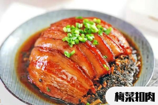 宴客必備幾道特色菜 宴客必備幾道特色菜