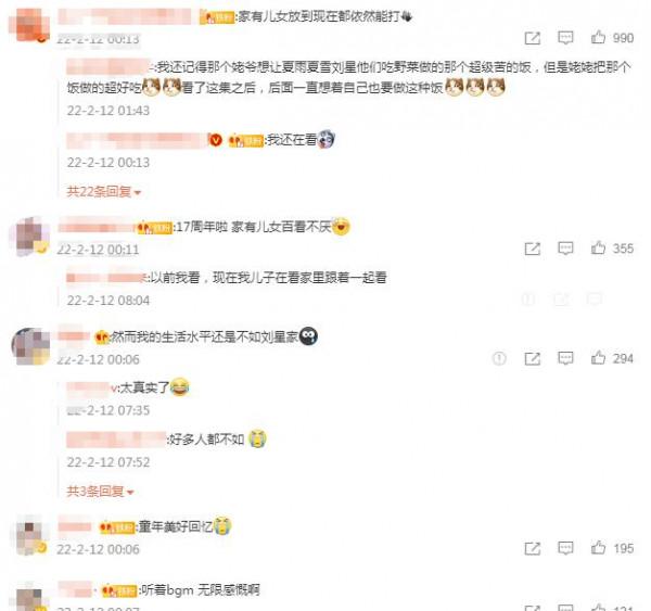 《家有兒女》開播17年：演員現狀差距大，有人已婚有人還在吃老本