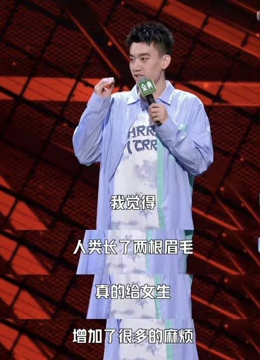 眉形多重要？畫對了楊冪純欲倪妮嫵媚，畫不對，劉亦菲變蠟筆小新