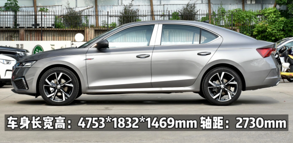 解讀次低配,斯柯達明銳PRO豪華版,換代後是不是更具價效比 解讀次低配,斯柯達明銳PRO豪華版,換代後是不是更具價效比