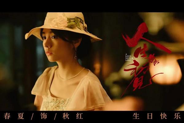 愛奇藝22年6部頭部劇：懸疑有李易峰，古裝有任嘉倫，你期待了嗎