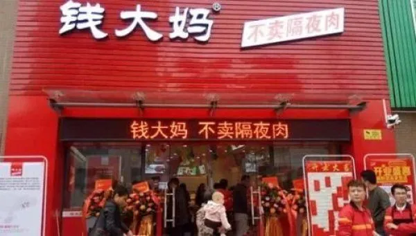成立7年,融資超10億,門店超3000家,錢大媽的激進與隱憂 成立7年,融資超10億,門店超3000家,錢大媽的激進與隱憂