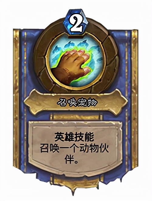 爐石傳說：奧特蘭克22.0.2補丁上線 第一波平衡補丁 穴居人必須死