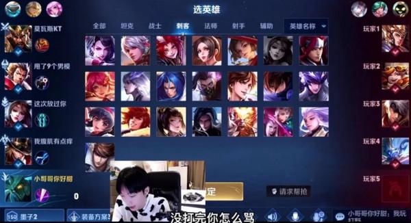 法師打野將成為主流