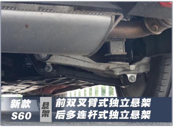 不至於安全,運動屬性不輸寶馬3系!賽道試駕沃爾沃新款S60 不至於安全,運動屬性不輸寶馬3系!賽道試駕沃爾沃新款S60