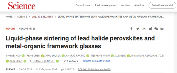 science重磅：LHPs+MOFs，實現重大突破