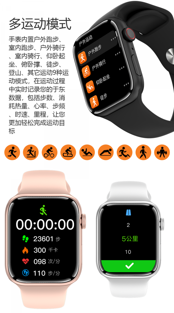 新年新款 輕薄炫彩