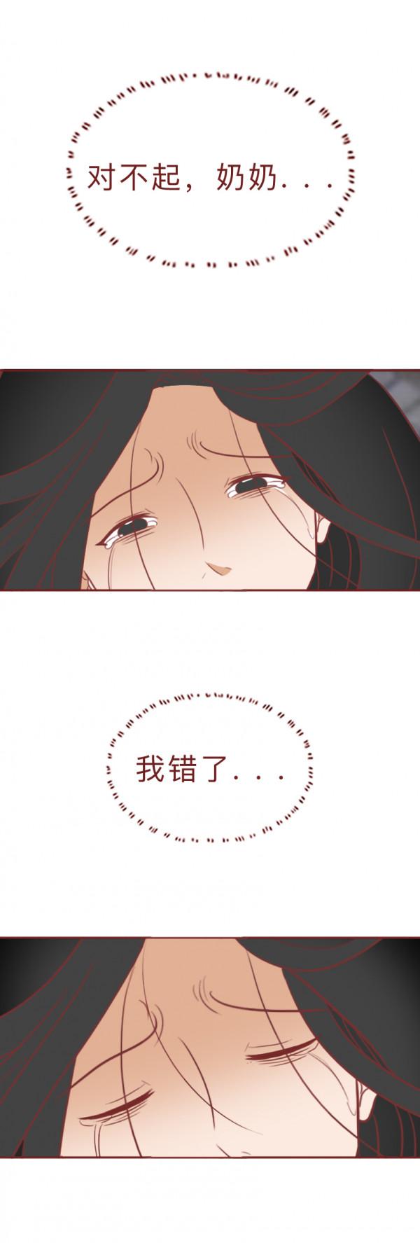 女孩借奶奶生病詐騙眾多男人近百萬!一篇漫畫將人的慾望暴露無遺 女孩借奶奶生病詐騙眾多男人近百萬!一篇漫畫將人的慾望暴露無遺