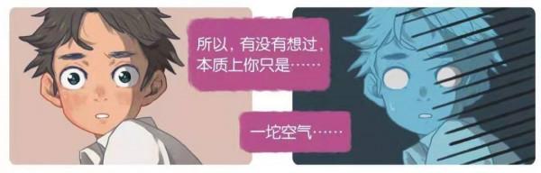 想過你是由什麼組成的嗎？