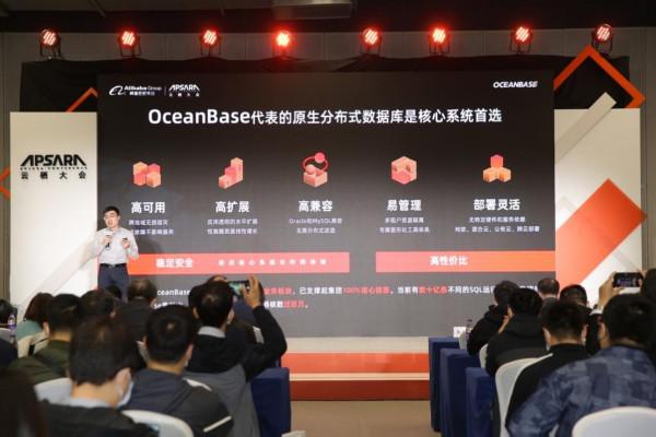 西安銀行、中華財險核心資料庫替換成OceanBase,國產資料庫進入金融業“核心區” 西安銀行、中華財險核心資料庫替換成OceanBase,國產資料庫進入金融業“核心區”