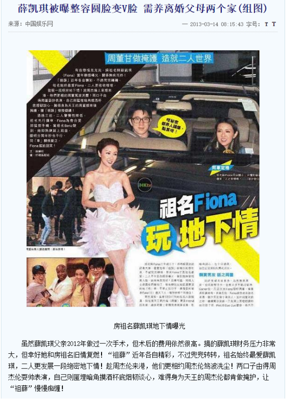 &quot;性格豪爽&quot;薛凱琪：暗諷江一燕不要臉，用笑容打動張紀中討要角色