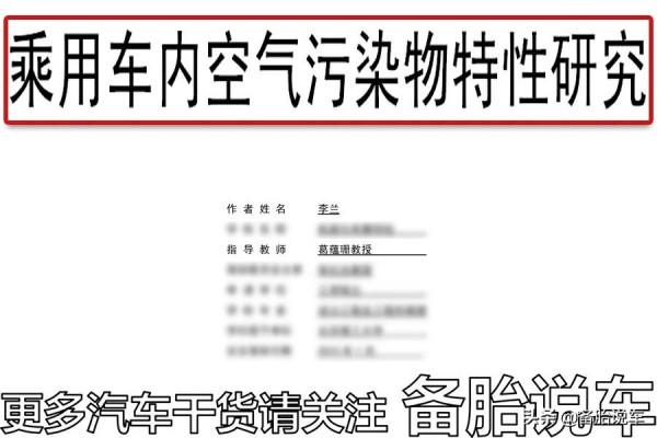 新車到手之後還要買什麼？老司機：這4樣用品必買