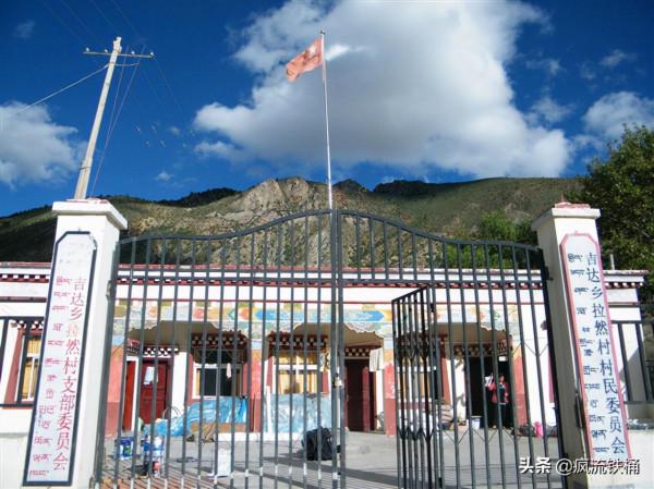徒步西藏第52天:被藏民拒絕後,借宿村委會 徒步西藏第52天:被藏民拒絕後,借宿村委會