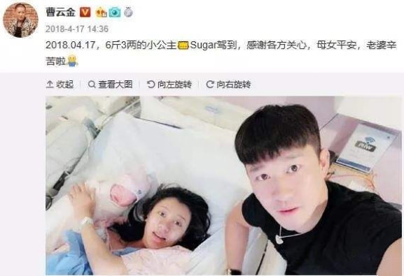 走紅就&OpenCurlyDoubleQuote;跋扈&rdquo;？12年過去了，曹雲金笑到最後了嗎？