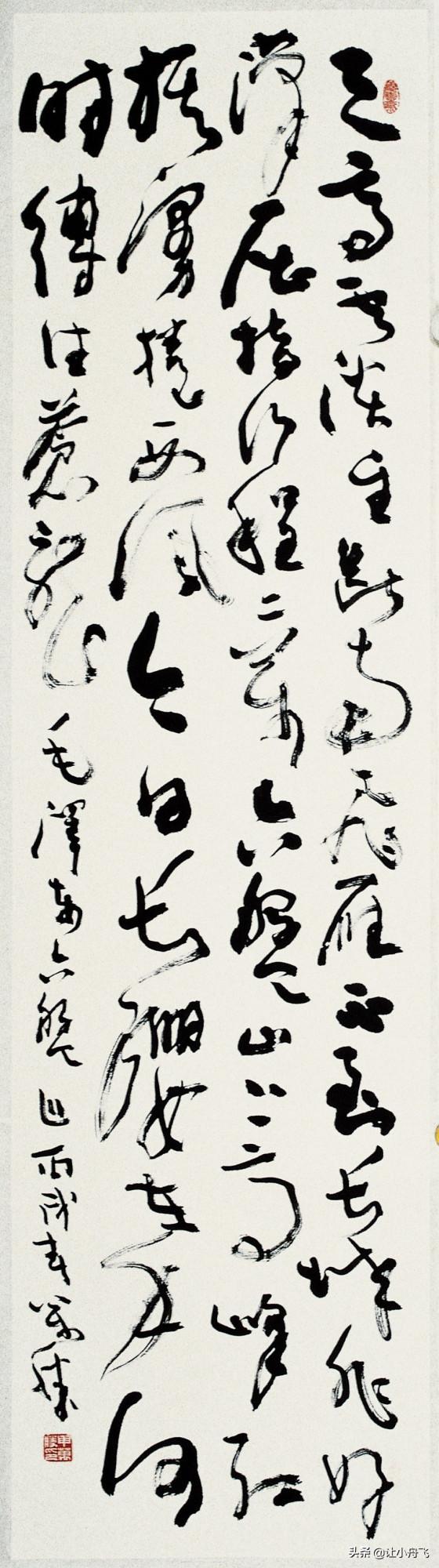 才氣 底氣 名氣 正氣——對書法家成名因素的綜合分析 才氣 底氣 名氣 正氣——對書法家成名因素的綜合分析