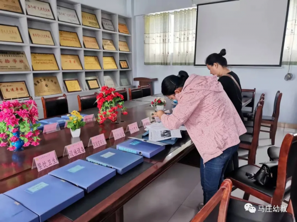 共學習，同成長——馬莊鎮中心幼兒園檔案管理培訓學習