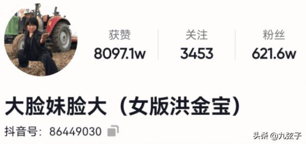 女版“洪金寶”：從田間“打”到央視舞臺，被稱為“武館黑寡婦”