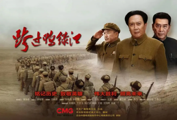 最真實的抗美援朝歷史!除了《長津湖》,你還要看這些影片 最真實的抗美援朝歷史!除了《長津湖》,你還要看這些影片