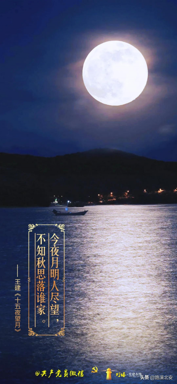 美到極致！中秋節桌布上新→