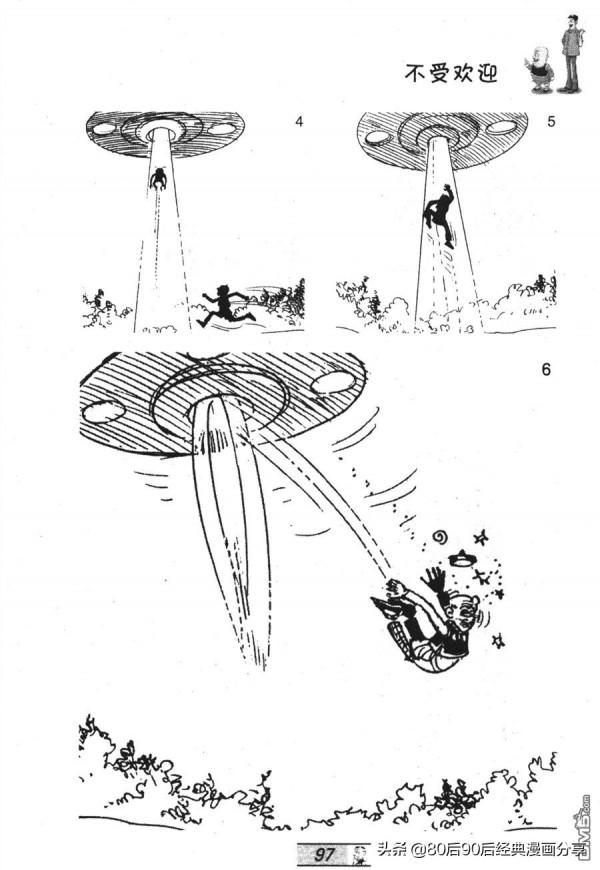 經典漫畫老夫子短篇 卷026