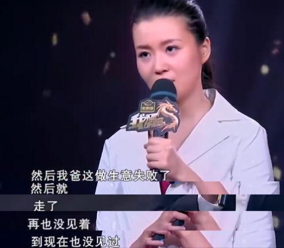 《功勳》李大嘴是誰演的？演技封神，她真是給“星二代”長臉了