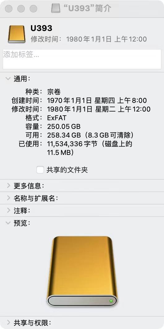 Type-C雙U口上手體驗:MacBook最佳伴侶,USSD固態隨身碟 Type-C雙U口上手體驗:MacBook最佳伴侶,USSD固態隨身碟