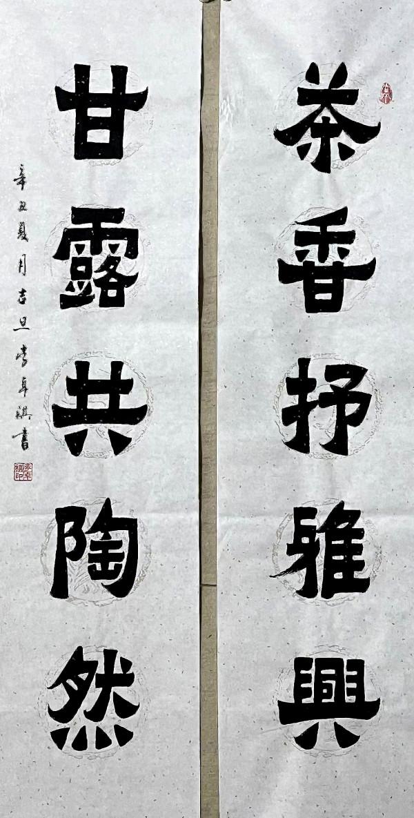 茶 | 壺 | 書 | 畫 茶 | 壺 | 書 | 畫