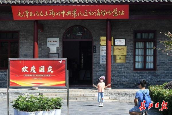 國慶假期，紅色旅遊受追捧