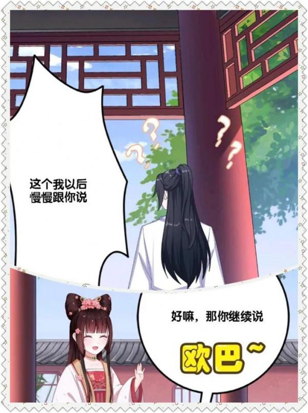 裝修日記第一集 裝修日記第一集