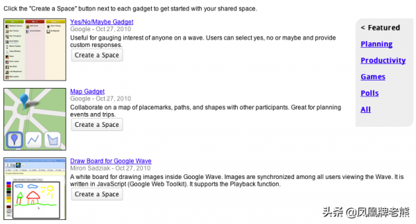 谷歌這個失敗的專案，值得創業者深思