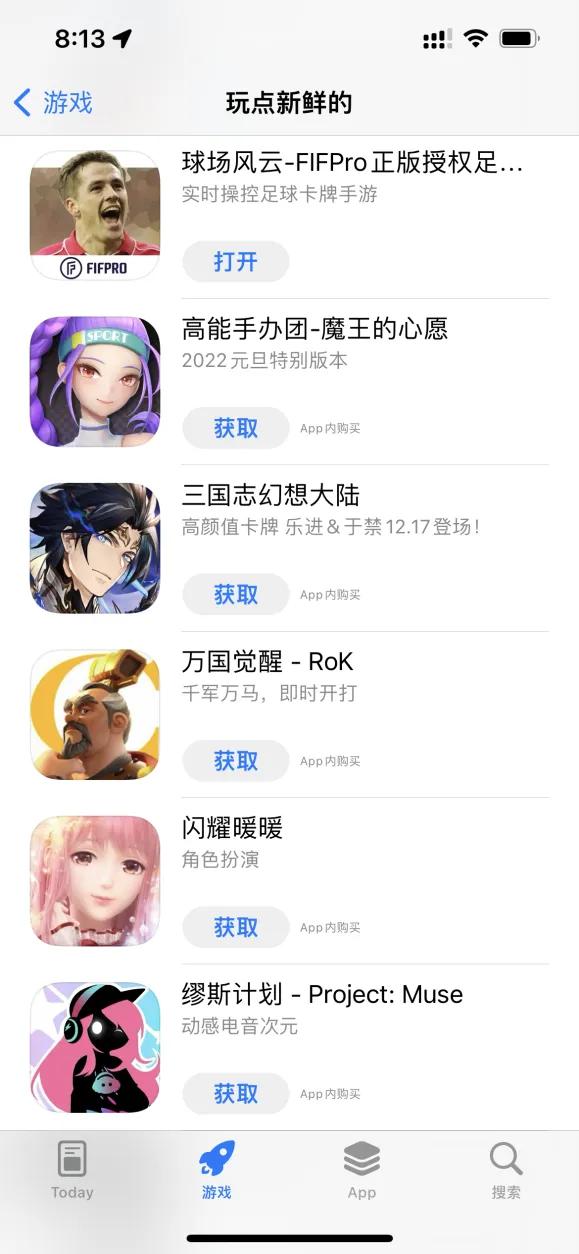 《球場風雲》2022年度大版本 再獲蘋果精品推薦