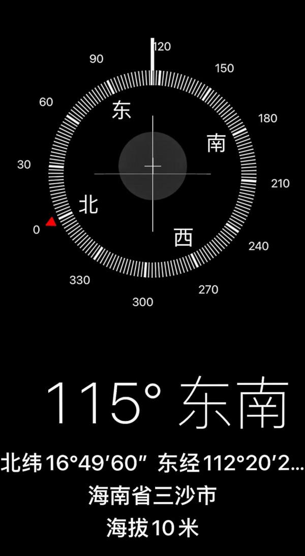 走遍中國大地 走遍中國大地