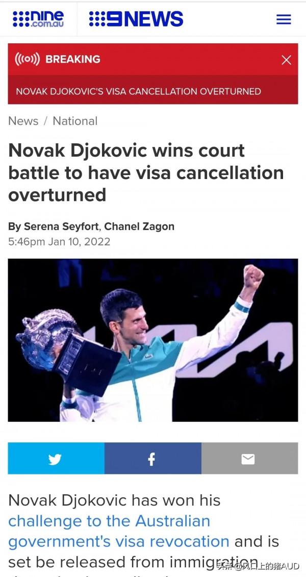 德約科維奇打贏簽證官司，即刻獲得自由，開始澳網征程