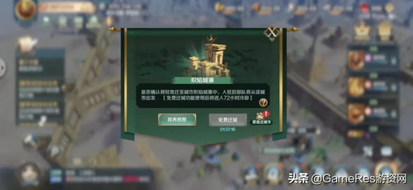 《文明與征服》&mdash;&mdash;看似&OpenCurlyDoubleQuote;縫合怪&rdquo;實則slg融合中的創新者