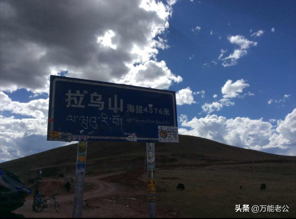 騎行西藏五千公里流水日記第38-39天兩天翻了三座山