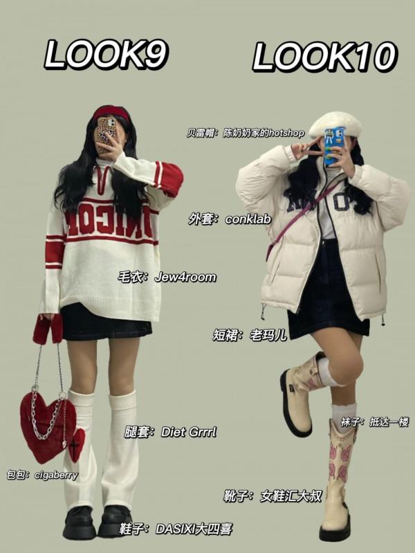 今年火了一種“褲腿襪”，保暖又時尚，掌握穿搭秘訣試著凹造型吧