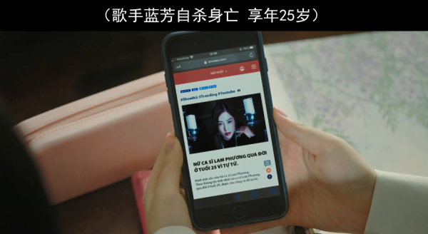 女歌星懷抱洋娃娃割腕自殺，最新越南恐怖電影，很有創意