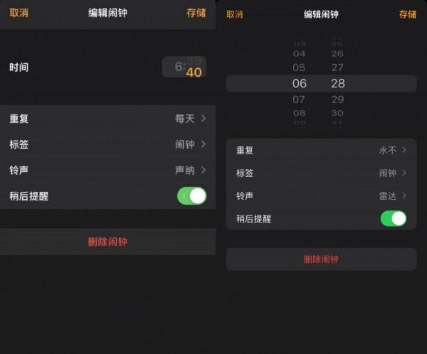 蘋果iOS系統一些功能在“逆向升級”？說說您的看法